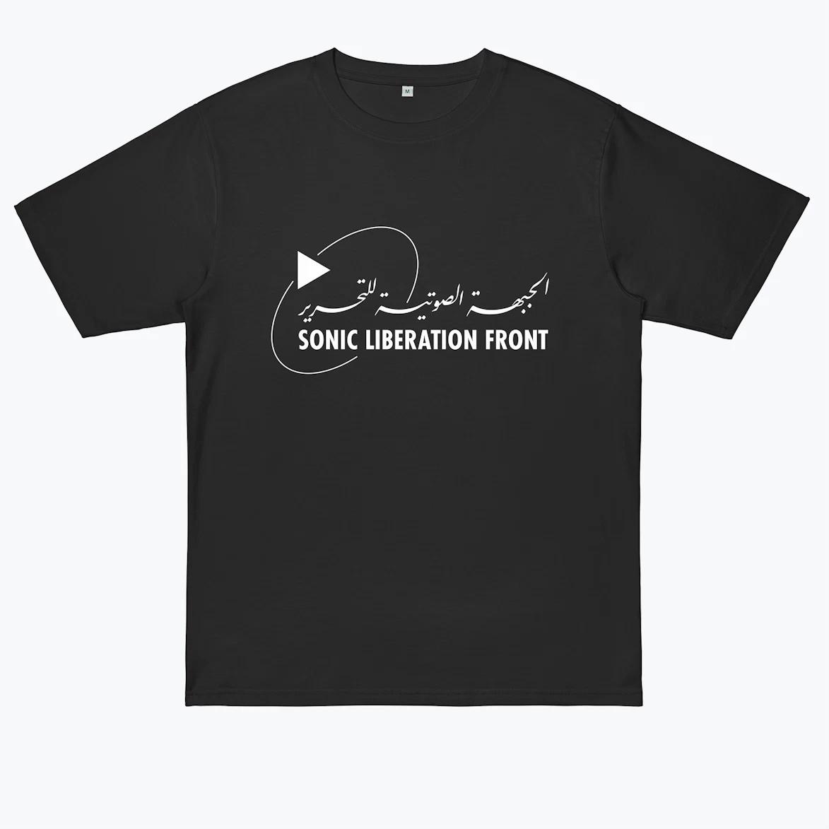 Sonic Liberation Front XL