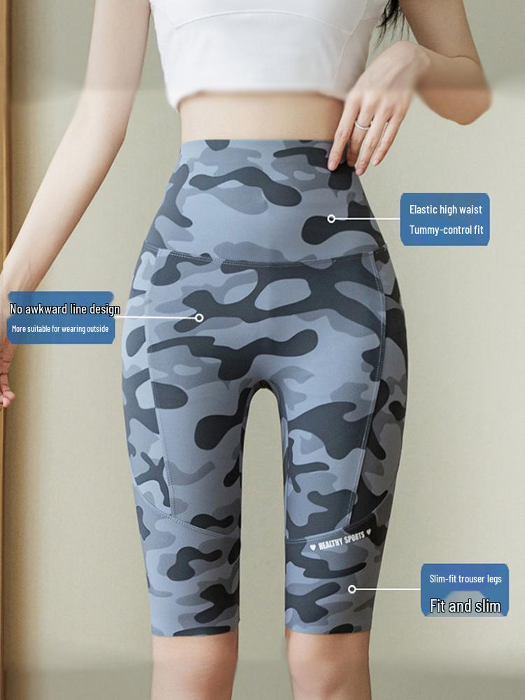 2026 Camouflage High-Waist Yoga Pants: Thin, Elastic, Plus Size, No Sagging, Versatile Base Layer