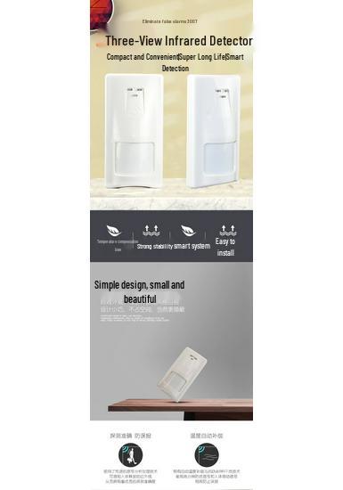 Wired Infrared Microwave Anti-theft Wide-Angle Human Sensor
