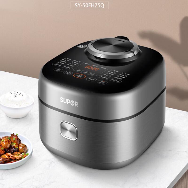 Supor SY-50FH75Q Smart IH Electric Pressure Cooker CN plug (adapter included)