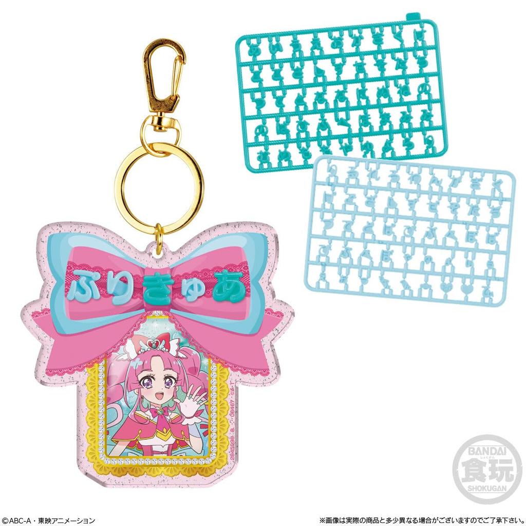 Detective Pretty Pop Pop Pretty Cure Decorative Name Tags of Cure! (Box 12) (Candy Toy)