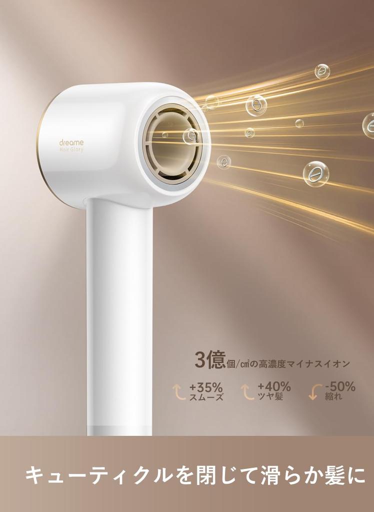 Dreame Hair Dryer 300 Million Negative Revolutions Per Minute Motor Maximum Wind Speed Quick Drying 345g Operation Adjustment NTC Temperature Control