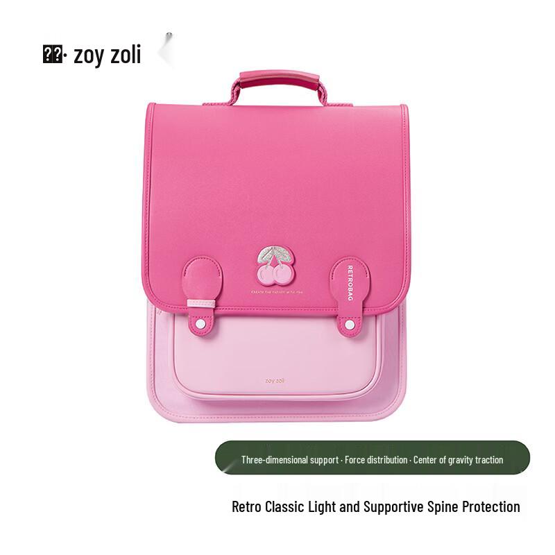 Zoy Zoii Ergonomic Kids School Backpack
