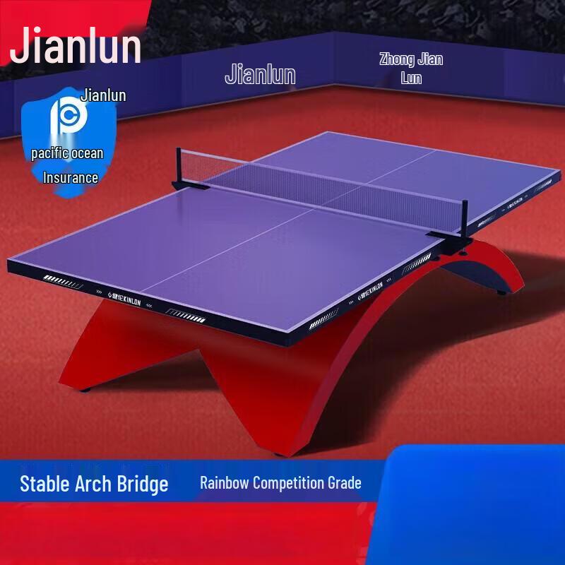 JEEANLEAN JLAC108 Professional 25mm Indoor Table Tennis Table