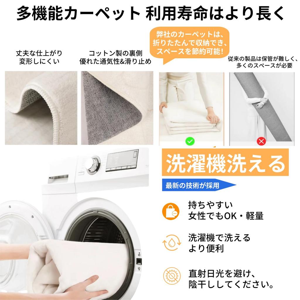 SXYITE Washable Dust Mite Soft and Stylish Nordic Style Rug for Living Room Rug, Non-Slip Rug, 2-Tatami Size, Resistant, Flannel, Fluffy, (Hanazono,