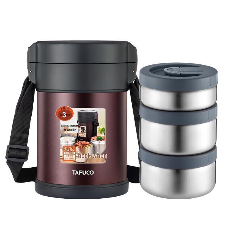 TAFUCO 3-Layer 304 Stainless Steel Insulated Bento Box