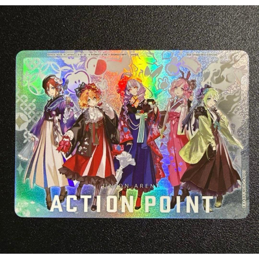 Used Union Arena Action Point Parallel AP 07 Macross Series