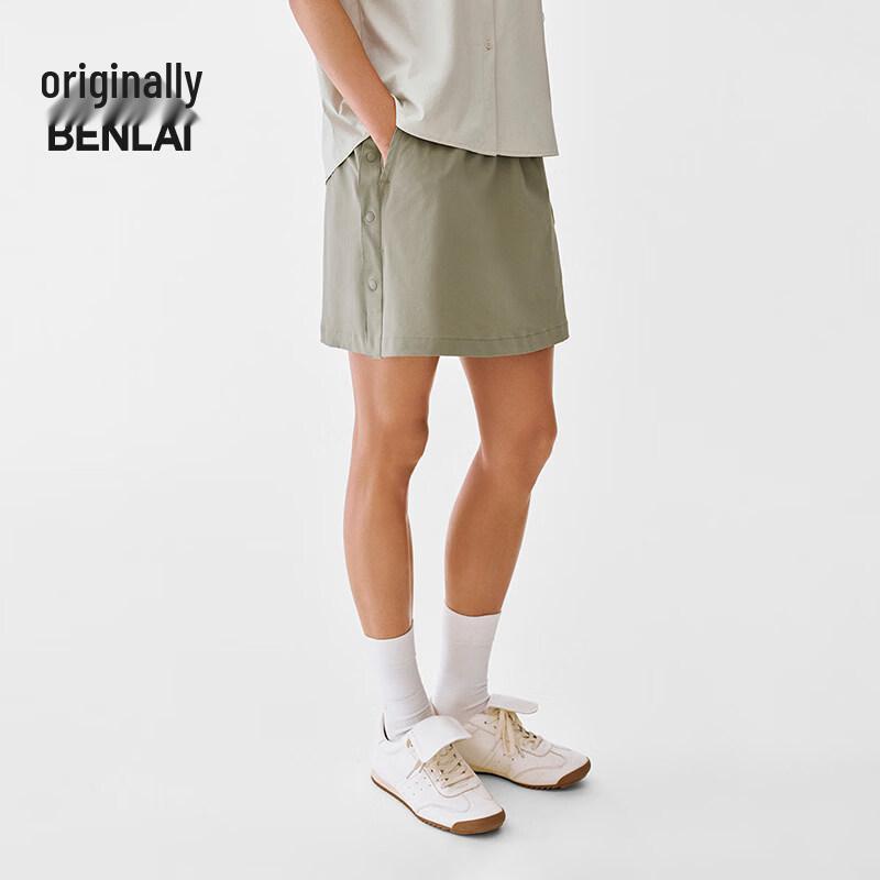 BENLAI Women's Anti-Wrinkle Sun Protection A-line Skirt