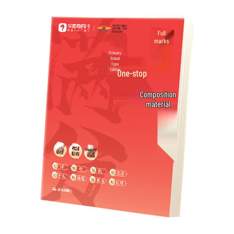 Xueersi Online School Essay Writing Mastery Series