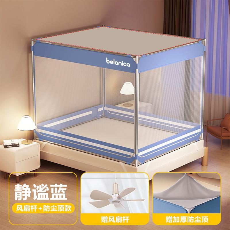 Nova Mosquiteira Yurt Completa Sem Instalação Anti-Queda com Base Completa para Camas de 120/150/180/200cm, Segura para Crianças e Bebês, Uso em Quarto de Casa