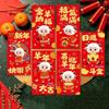 6Pcs/Pack Year Of The Sheep Red Envelope 2027 Year Of The Sheep Red Envelope Cartoon Lamb Pattern Red Packet