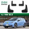 4PCS Car Mud Flaps Splash Guards Mudguards Car Mud Flaps Compatible with For Volkswagen ID.3 VW ID3 ID 3