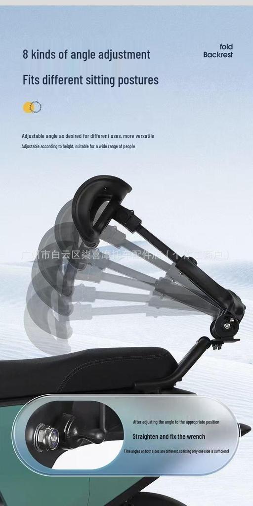 Cow FX Wind Speed Electric Bike with Telescopic Sport/Citi Folding Backrest, No-Damage Direct Installation.