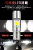P15D 25-1 LED Headlight for Motorcycles, White, High Brightness COB Chip, P15D, LED Headlight,