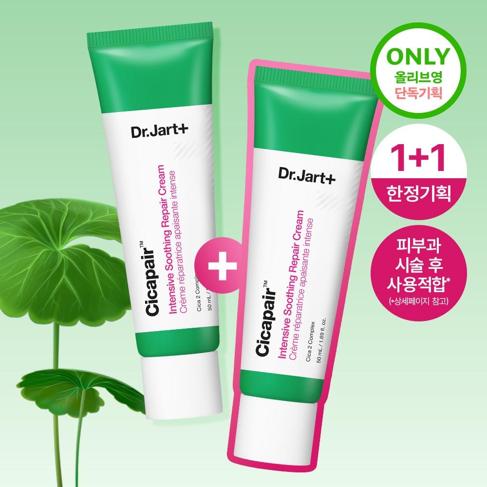 Dr.jart [limited Planning Strong Soothing Cream] Dr.jart Cicafe Intensive Soothing Repair Cream 50ml 1+1 Plan