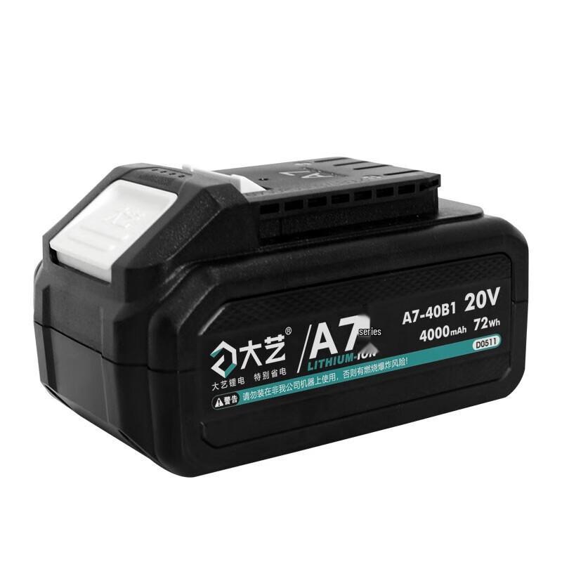 Dayi A7 Series Universal Lithium Battery CN plug (adapter included)