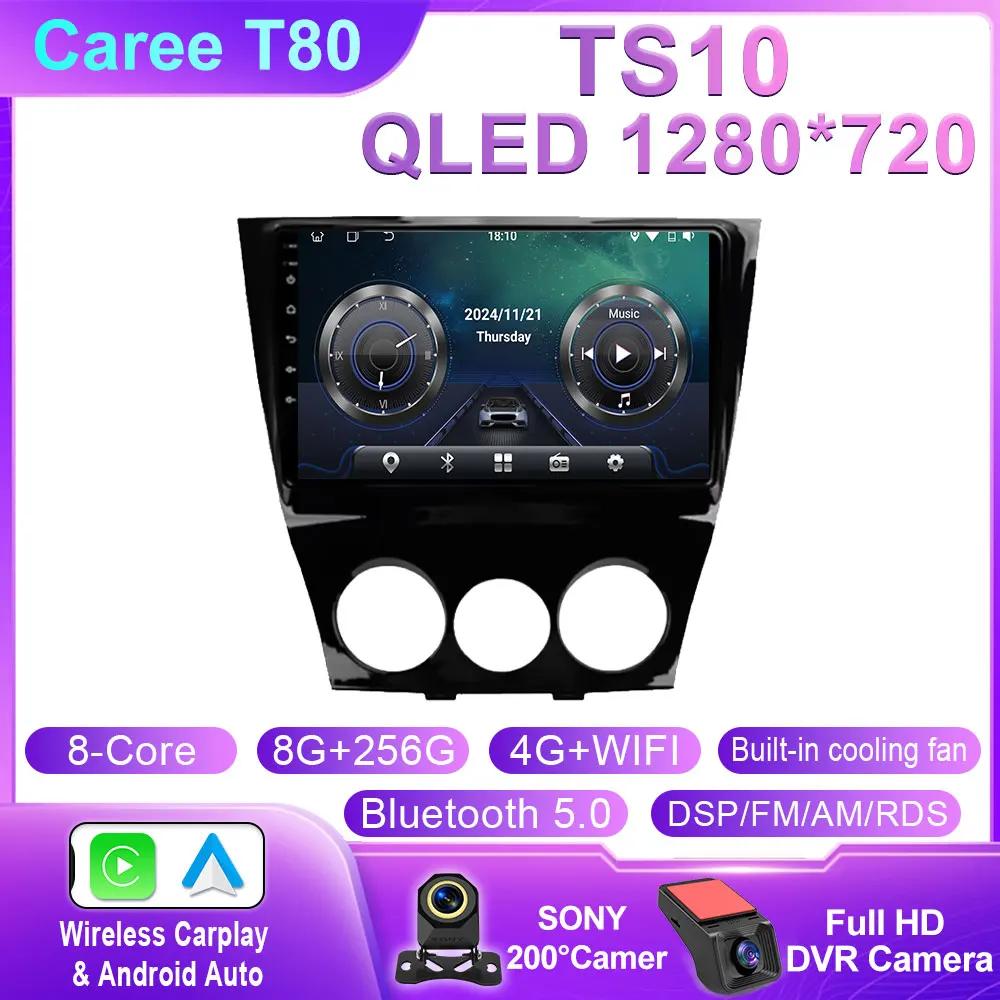 For Mazda RX8 RX-8 2003 - 2008 Car Radio Android 14 Stereo Car Intelligent Systems GPS Wifi Navigation Car Video Player No 2din