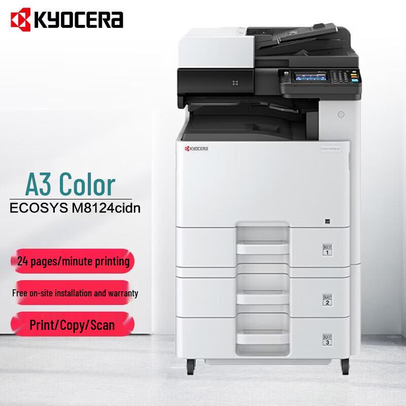 Kyocera ECOSYS M8124cidn A3 Color Multifunction Printer CN plug (adapter included)