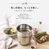 Kagiri Stainless Steel Multi Pot with Steaming Function, 2-Tier Saucepan, Stainless Steel, Glass Lid, Gas and IH Compatible, 1.9 L, 17 cm