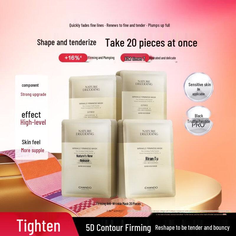 Chando Firming Anti-Wrinkle Hydrating Sheet Mask - 20 Count