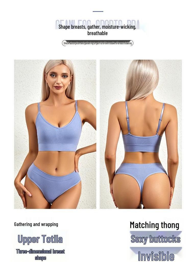 Adjustable Shapewear Set: High Elastic Breathable Camisole, Beautiful Back Vest, Thong, Underwire-Free, Anti-Sagging Bra.