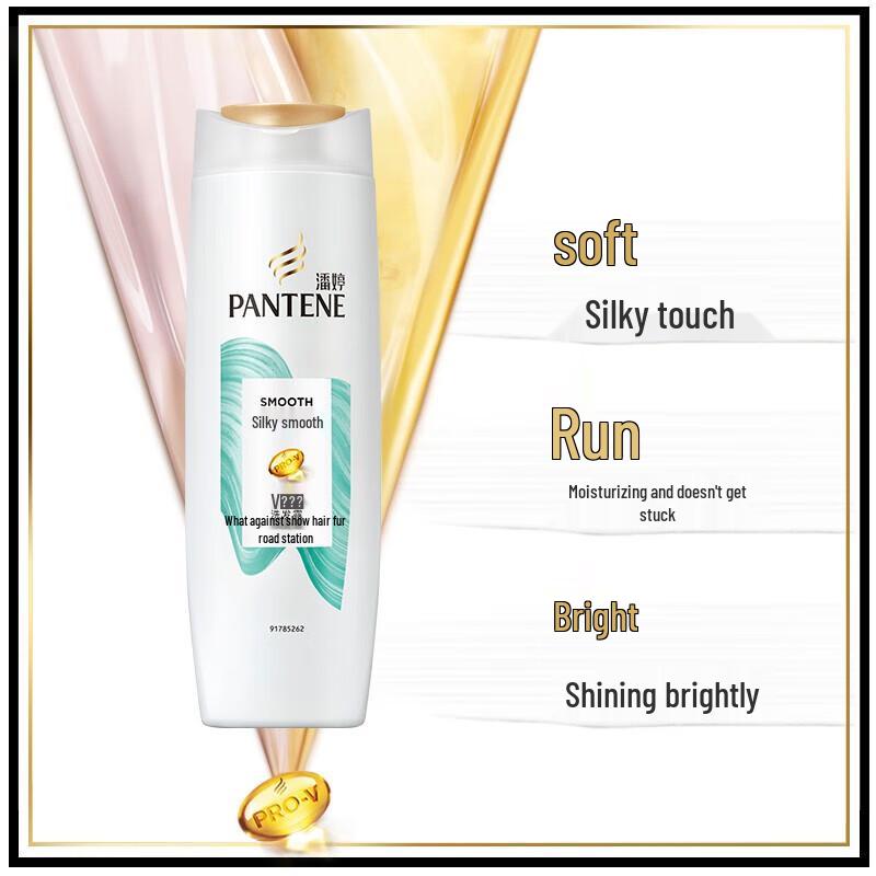 

Pantene Silky Smooth Shampoo