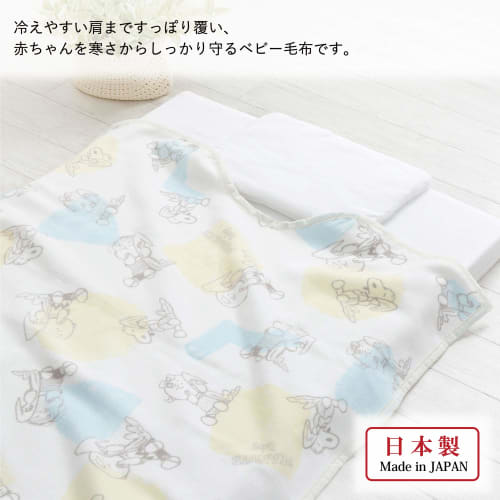 nishikawa [nishikawa] snoopy peanuts baby cotton blanket made in japan gift baby shower gift box beige 153160015300 85 x 115cm