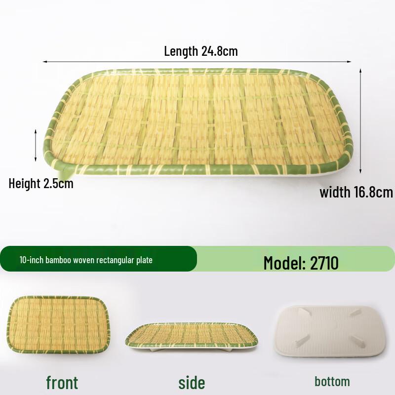 Wuhe Melamine Bamboo Weave Round Dinner Plate