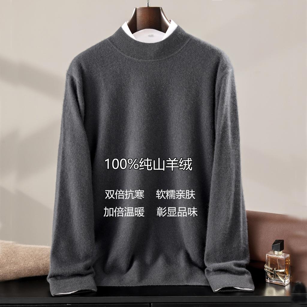 New 100 cashmere sweater semi-turtleneck teen high-end pure cashmere sweater men