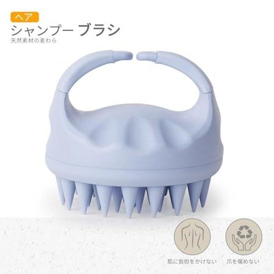 Sndyi Scalp Brush Straw Silicone Shampoo Ergonomic Design Massage Care Cleansing Head Wet Dry Use Gentle on Hair Bath Blue