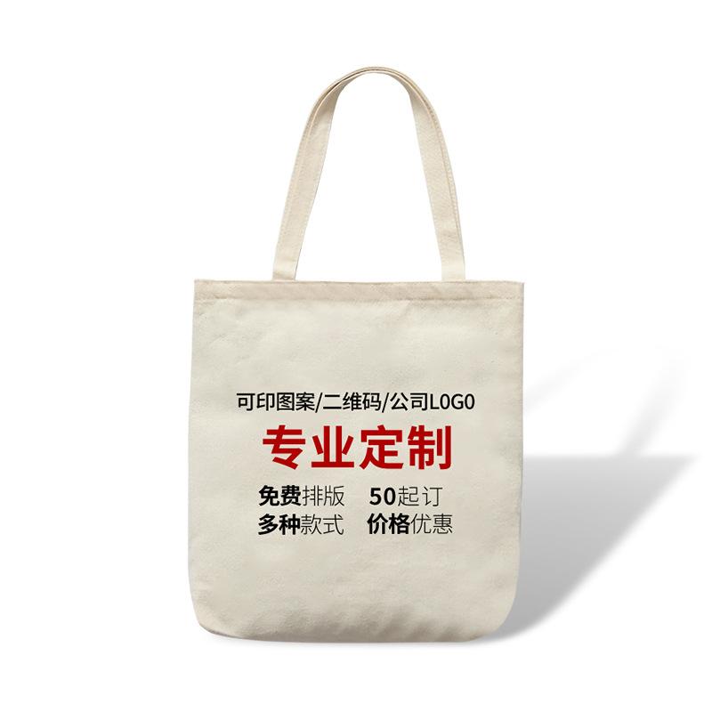 

Жіноча сумка-відро Велика місткість Сумка-тоут для роботи Полотно Сумка Проста тканинна сумка Сумка