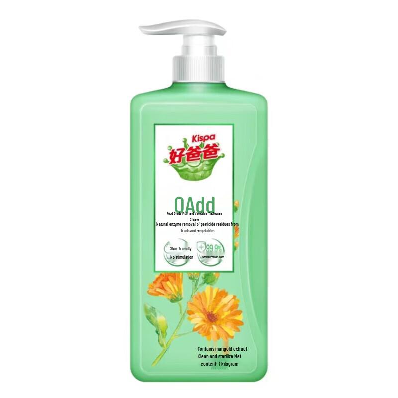 Kispa Marigold Essence Fruit, Vegetable & Dish Cleaner