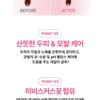 Farmstay - Tamanu Oil Mild Shampoo - 2 Types