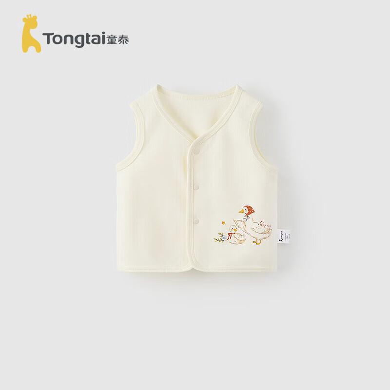 Tongtai Baby Pure Cotton Vest 73