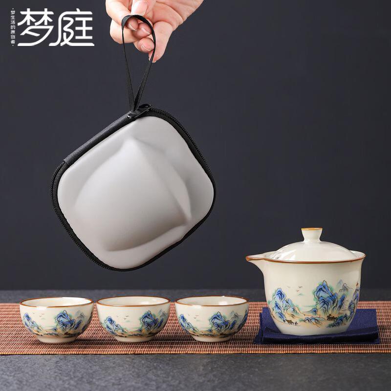 Portable Kung Fu Ceramic Travel Tea Set