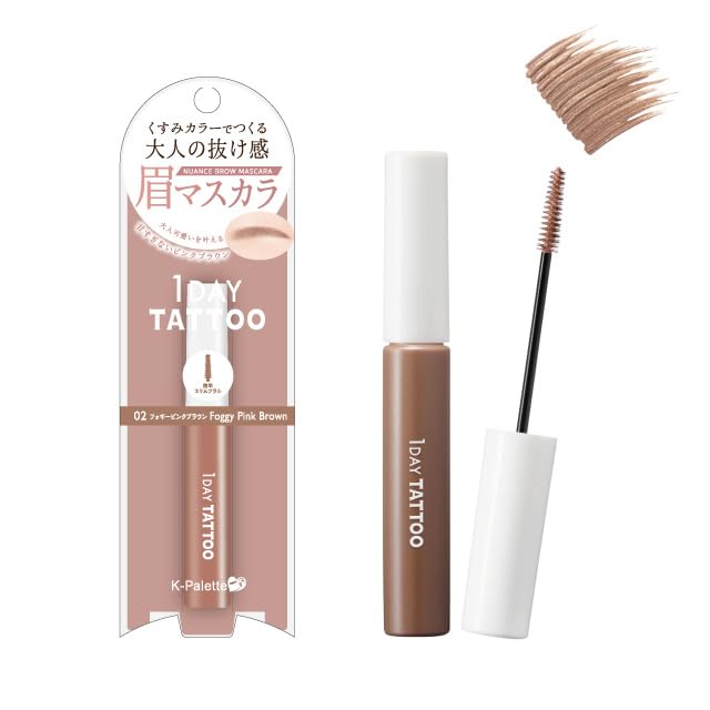 Lasting Eyebrow Set 01 Brow Mascara 02 Foggy Pink Brown Lasting Eyebrow Liquid WP03 Mocha Brown K-Palette [Nuance + Two-Way (Older Product)]