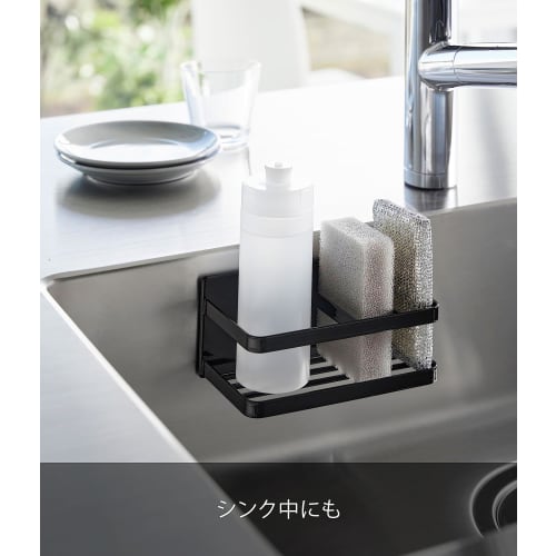 Yamazaki Magnetic Sponge & Bottle Rack, Black, Approx. W16.5 x D8.5 x H8cm, Tower Sponge Rack, Floating Storage, 3338