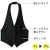 [Albe] Albe Cummer Vest Ladies Black No. 7~17 Stretch Waitress Bartender Restaurant Sommelier Formal Uniform AS8066 C-10 Black