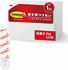 3M Command Tab Removable 120 Double-Sided Tape, White, Medium, Sheets, CMT-M-E