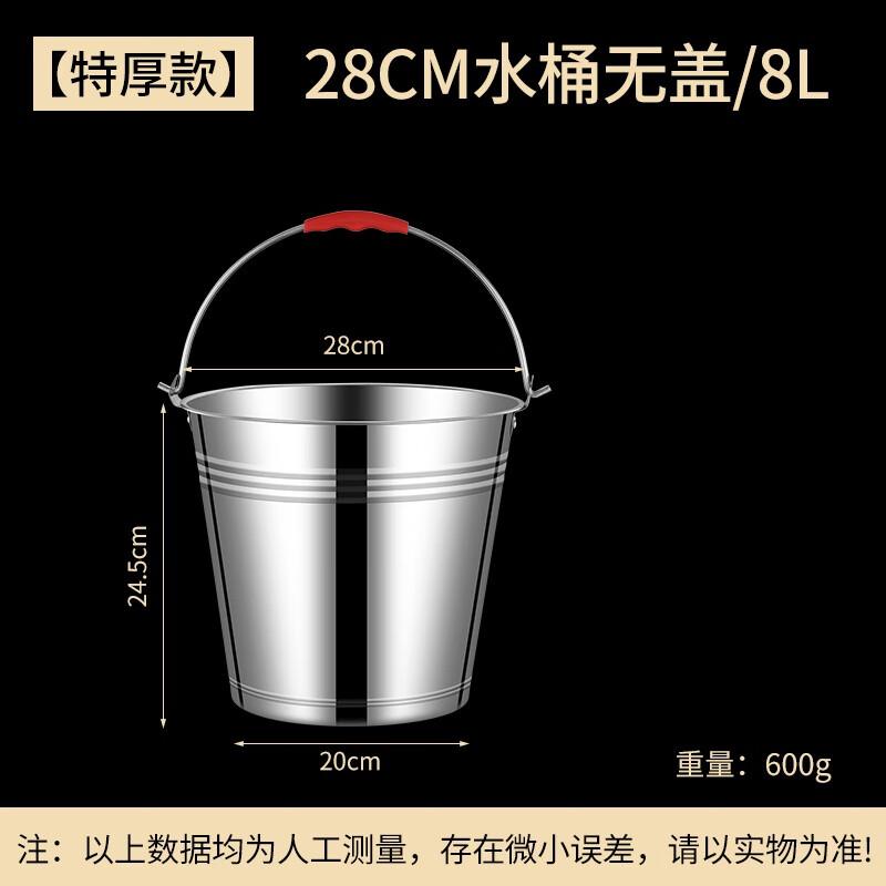 Yude Portable Stainless Steel Storage Bucket