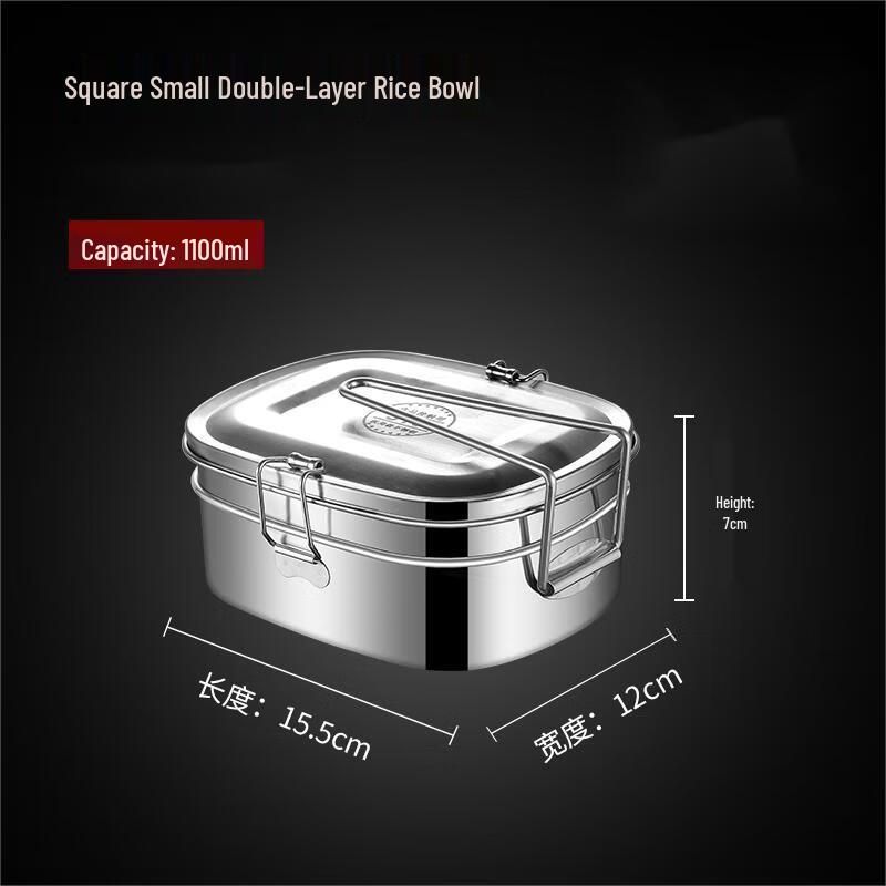 Qianxing 316 Stainless Steel Double Layer Lunch Box Set