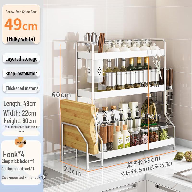 Cream Style Stainless Steel Kitchen Spice & Storage Rack