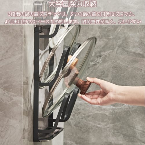 Gevvnss 3-Tier Pot Lid Stand, Cutting Board Holder with Suction Cup Mount, Frying Pan Storage, Frying Pan Rack, Strong Adhesion, No Drilling Required,