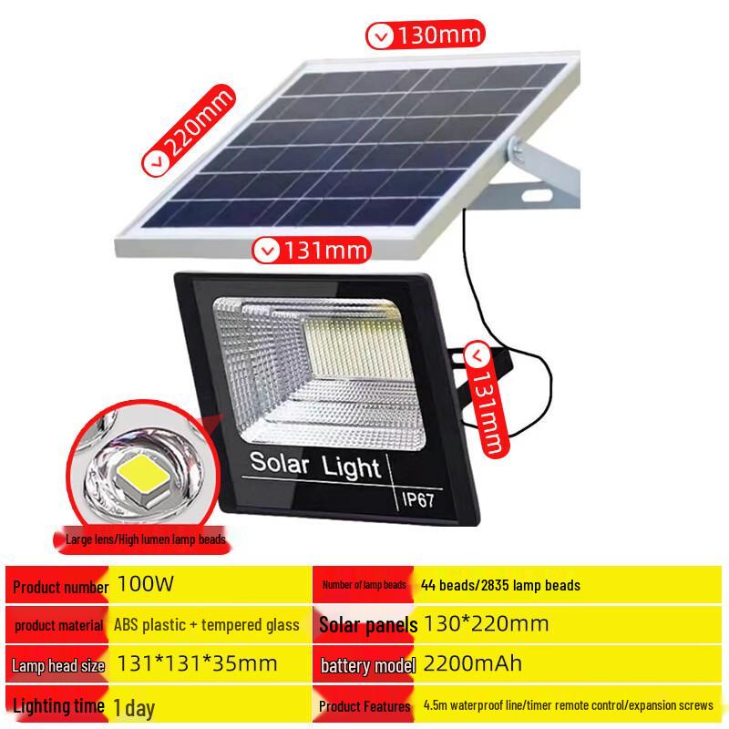 MengPao Outdoor Solar Garden Light