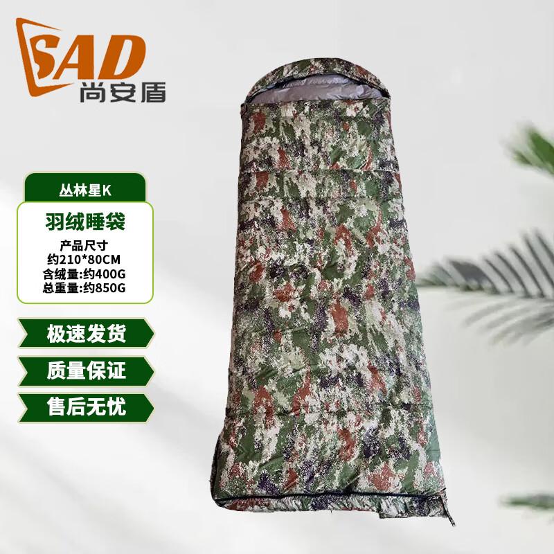 Shang andun Envelope Down Sleeping Bag