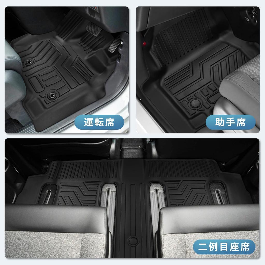 Nowy Freed Air/Air EX/Kloster GT Mata podłogowa dla pojazdów, 6-miejscowych, tylko hybrydowych, GT1/2/3/4/5/6/7/8