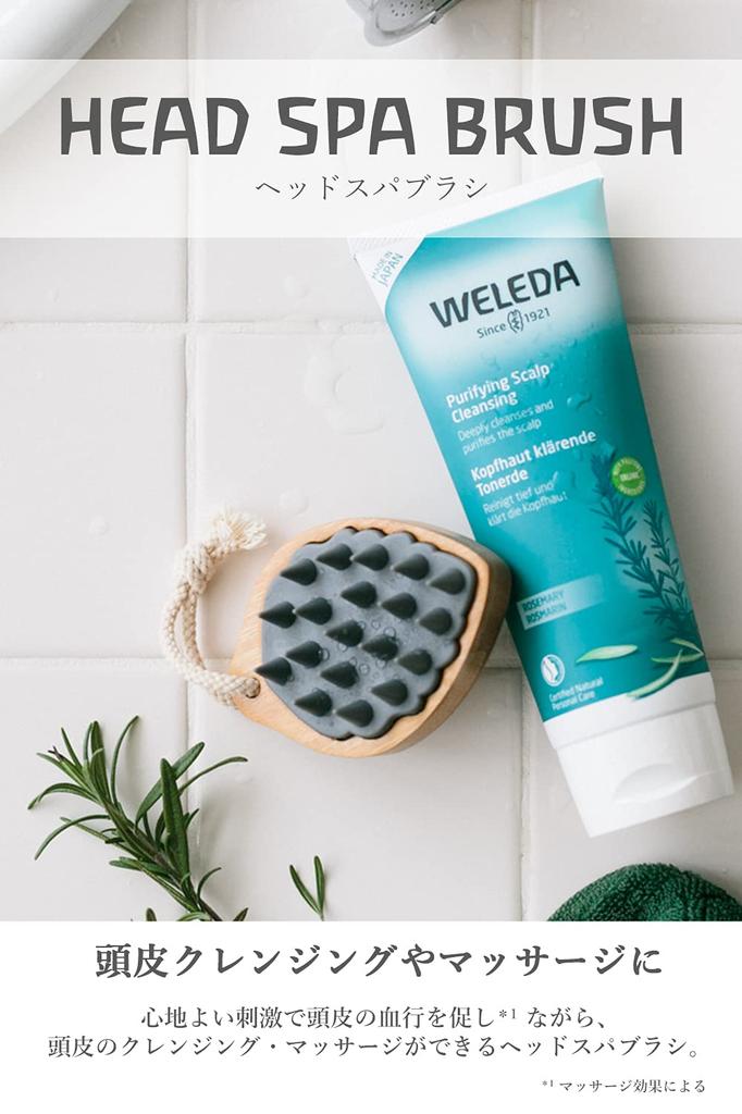 Buy WELEDA Scalp Cleansing Brush Set 200g Hair Brush