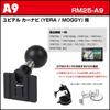 [REC-MOUNT25] Car Navigation Mount Set (for A9 Yupiteru Car Navigation System (YEAR) / MOGGY) + B2 + C2) [RM25-A9-B2-C2]