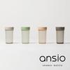 Ansio Shaker Bottle 520ml Protein Warm Brown TPX Resin Dishwasher Safe Made Japan BC-11 Easy Clean Measurement Markings
