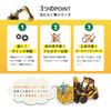 Tsukurundesu® 3D Wooden Puzzle - Working Vehicles Series (Forklift) with Japanese Instructions